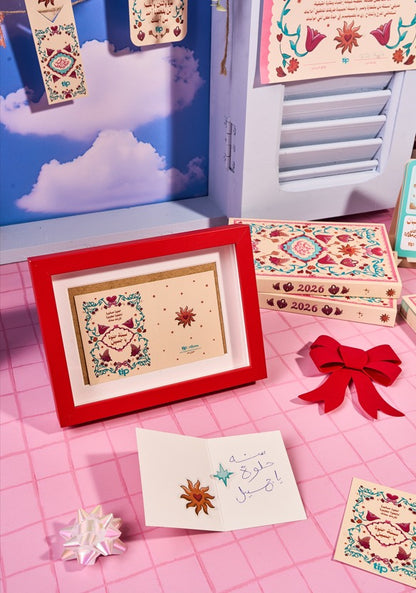 بلووم - صندوق هدايا  ثق فى صحبتك ٢٠٢٦ - باللغة العربية