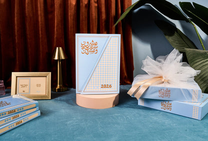 سكاى - صندوق هدايا  ثق فى صحبتك ٢٠٢٦ - باللغة العربية