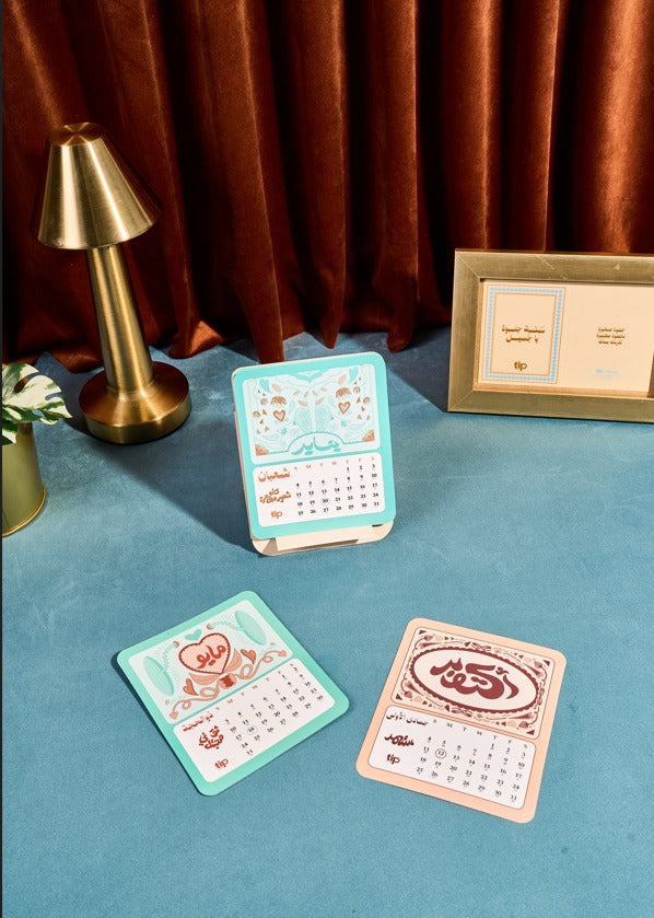 سكاى - مدونة ثق فى صحبتك باللغة العربية ٢٠٢٦