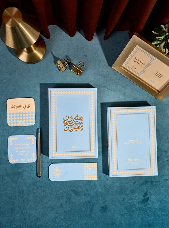 سكاى - مدونة ثق فى صحبتك باللغة العربية ٢٠٢٦