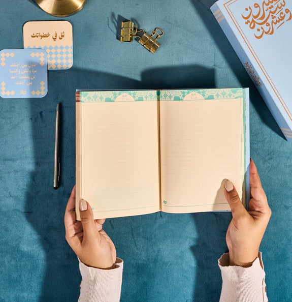 سكاى - مدونة ثق فى صحبتك باللغة العربية ٢٠٢٦