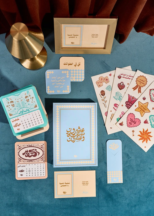 سكاى - مدونة ثق فى صحبتك باللغة العربية ٢٠٢٦