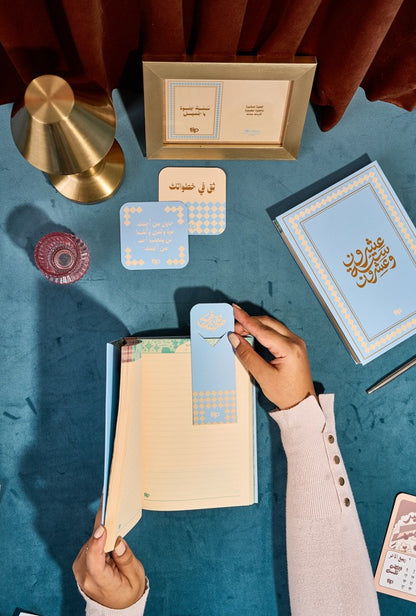 سكاى - مدونة ثق فى صحبتك باللغة العربية ٢٠٢٦