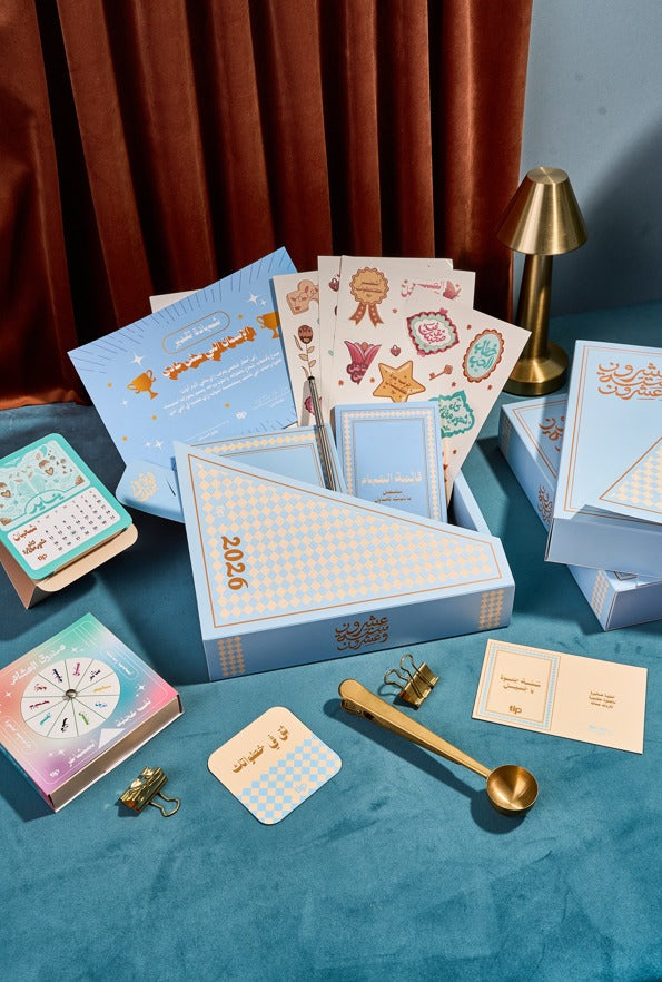 سكاى - صندوق هدايا  ثق فى صحبتك ٢٠٢٦ - باللغة العربية