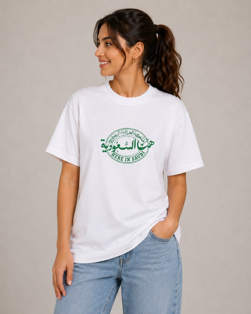 Here in Saudi Stamp T-Shirt