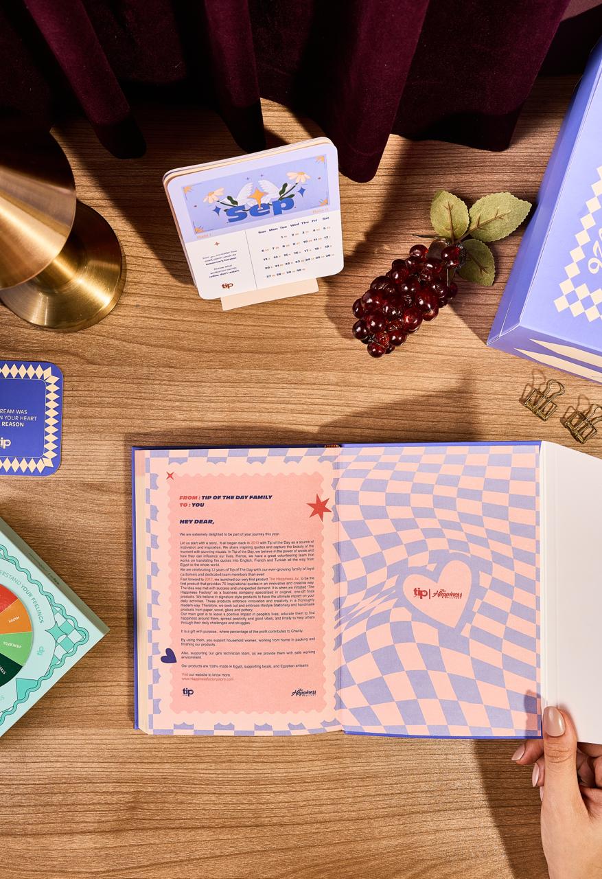 ريتش بلو – صندوق هدية 2026 (نسخة إنجليزية)