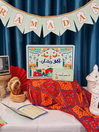 صندوق هدية رمضان مع مصلية