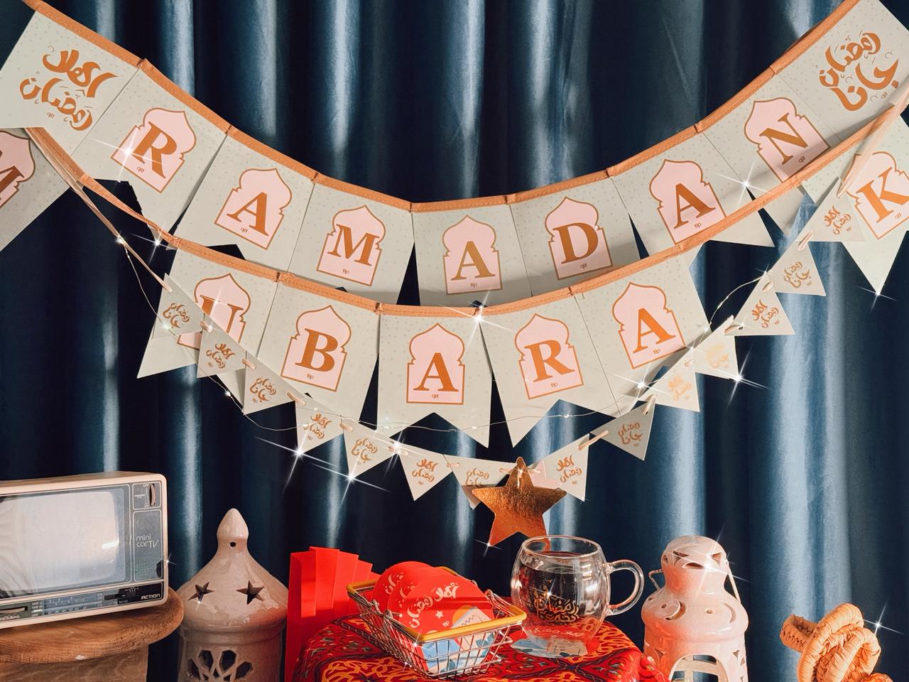 بوكس زينة رمضان ( اهلا رمضان )