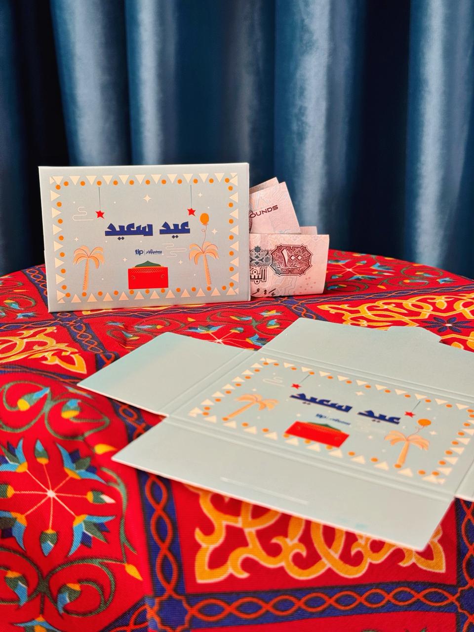 صندوق هدية رمضان مع مصلية
