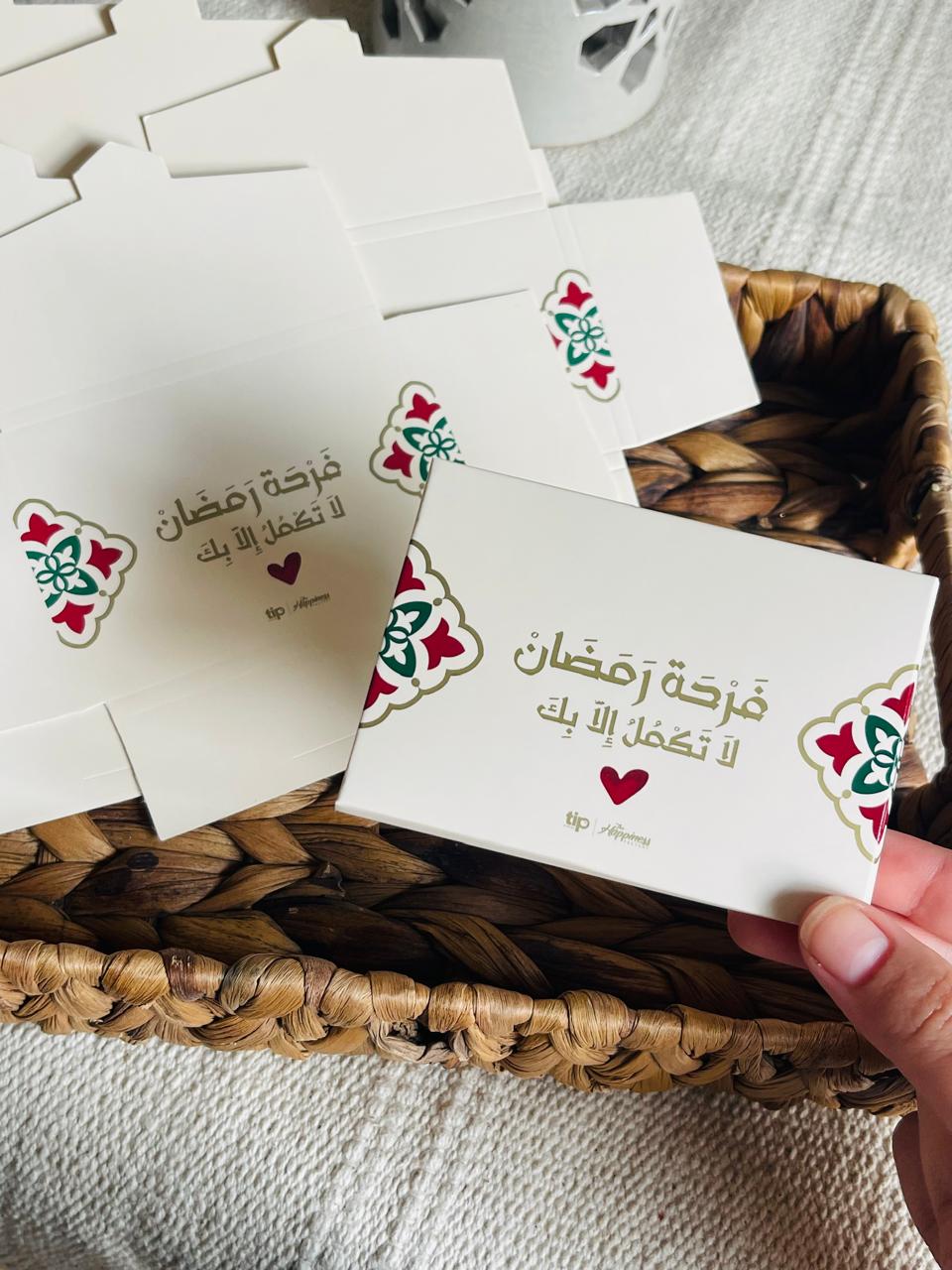6 Cards "  فرحة رمضان "