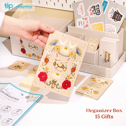 Zahra Organizer Box 

