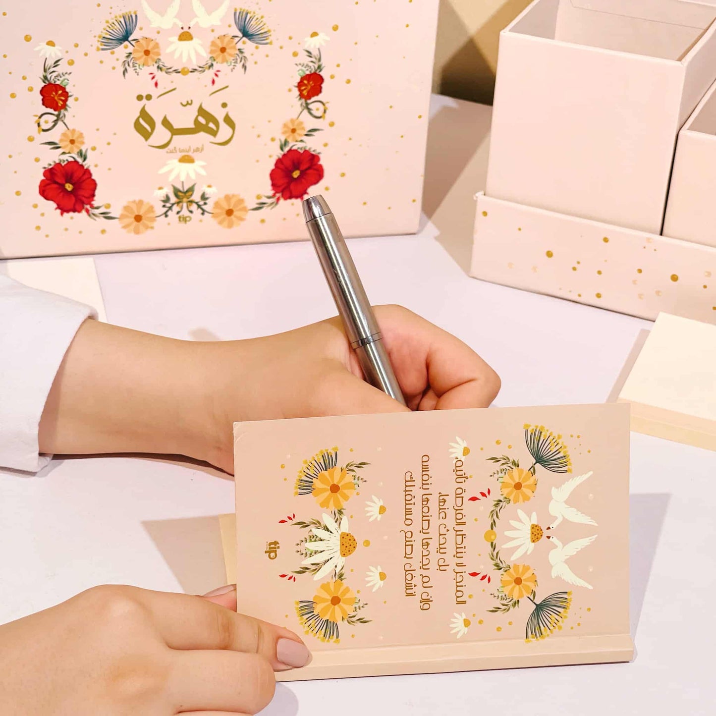 Zahra Organizer Box 

