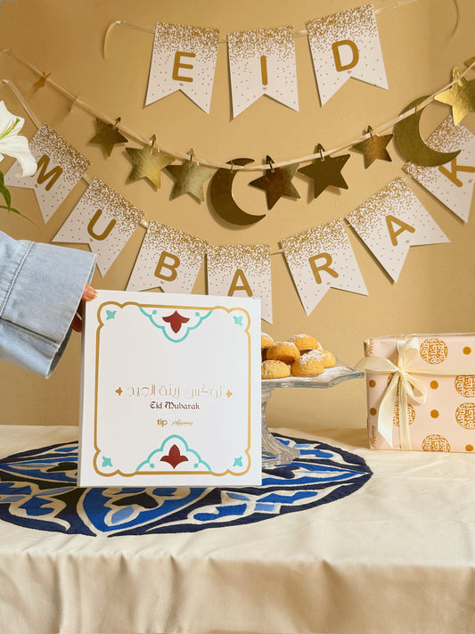Eid Mubarak Decoration Banner Box