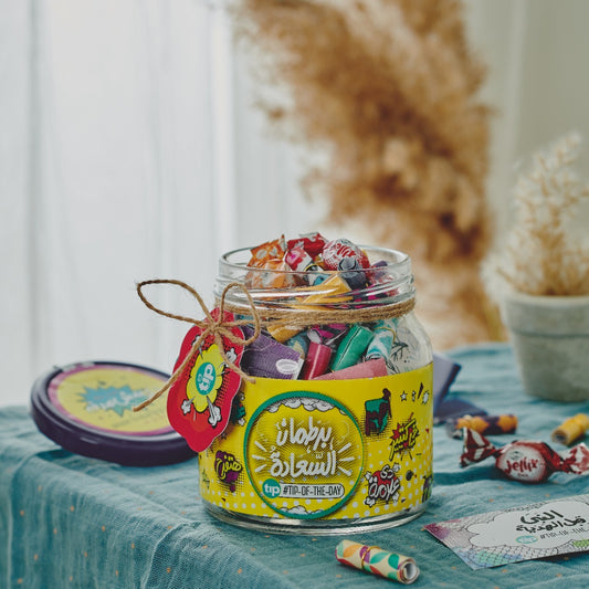 برطمان السعادة الأصدار الثانى ( باللغة العربية )