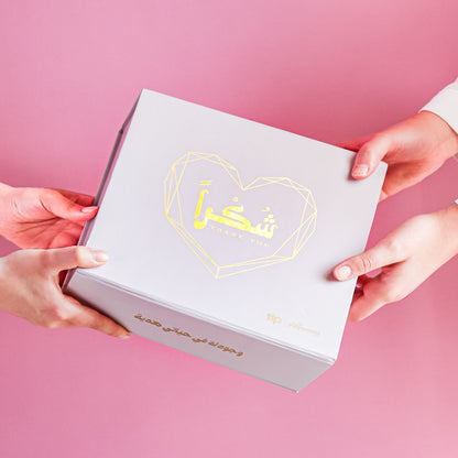 شكرًا للغاليين طقم قهوة تركى باللون البيج