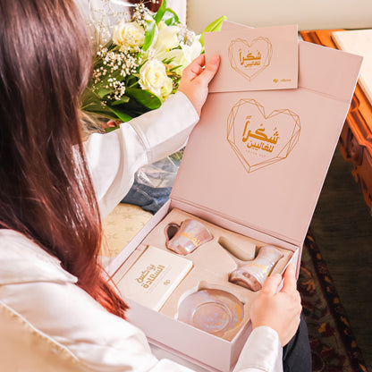 شكرًا للغاليين طقم قهوة تركى باللون البيج