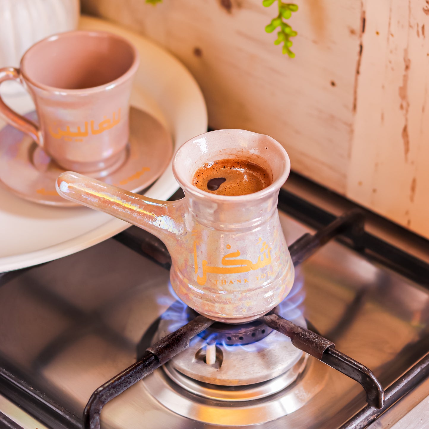 شكرًا للغاليين طقم قهوة تركى باللون البيج