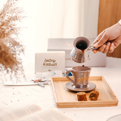 شكرًا للغاليين طقم قهوة تركى باللون البيج