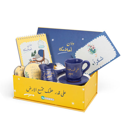 دون أحلامك - طقم قهوة تركى