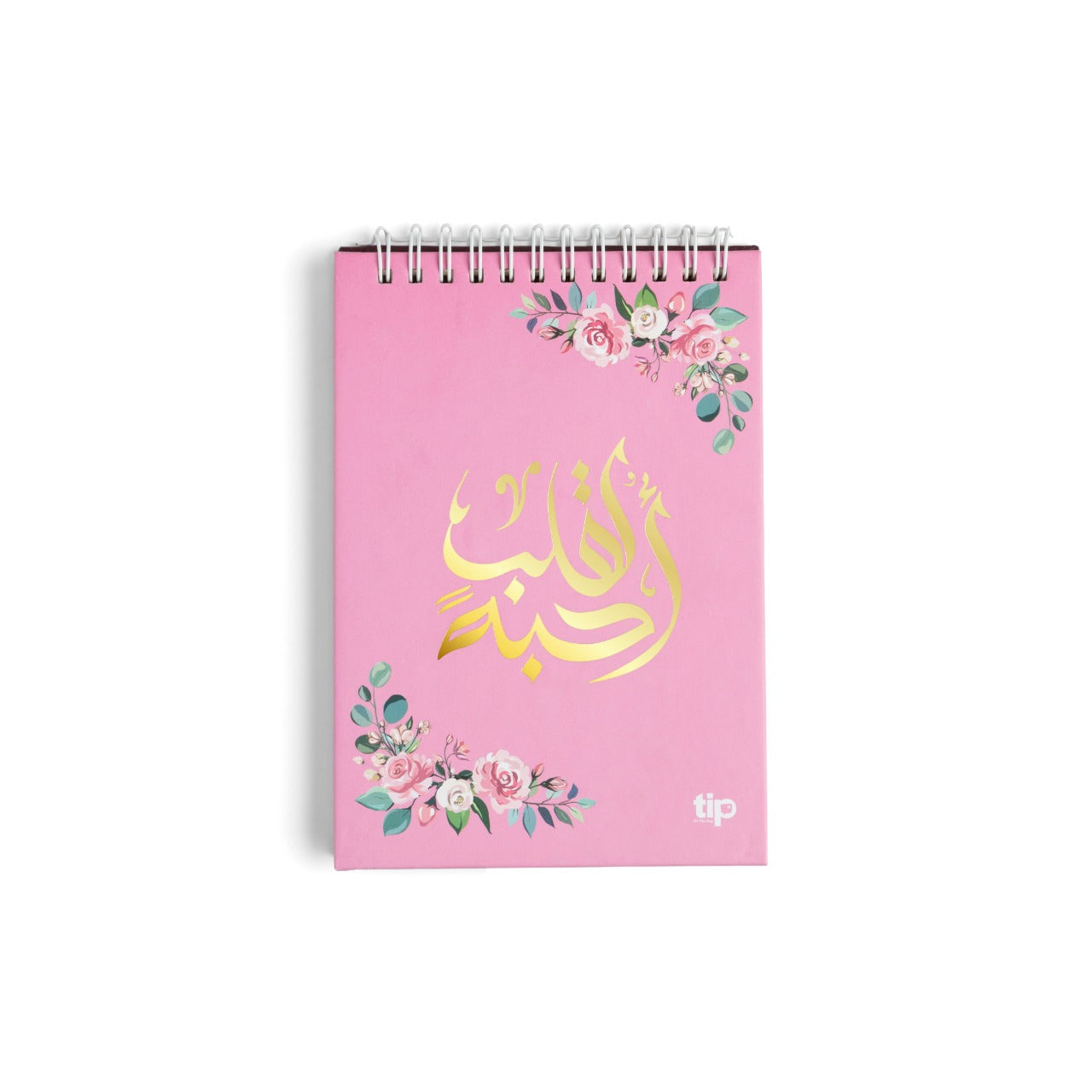 For A Heart I Love Coffee Box Pink