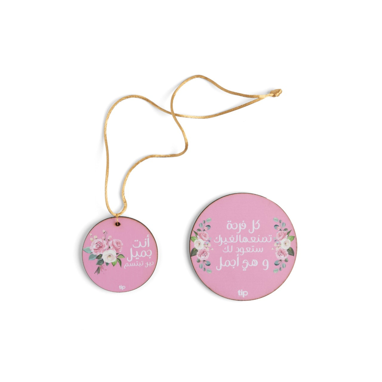For A Heart I Love Coffee Box Pink