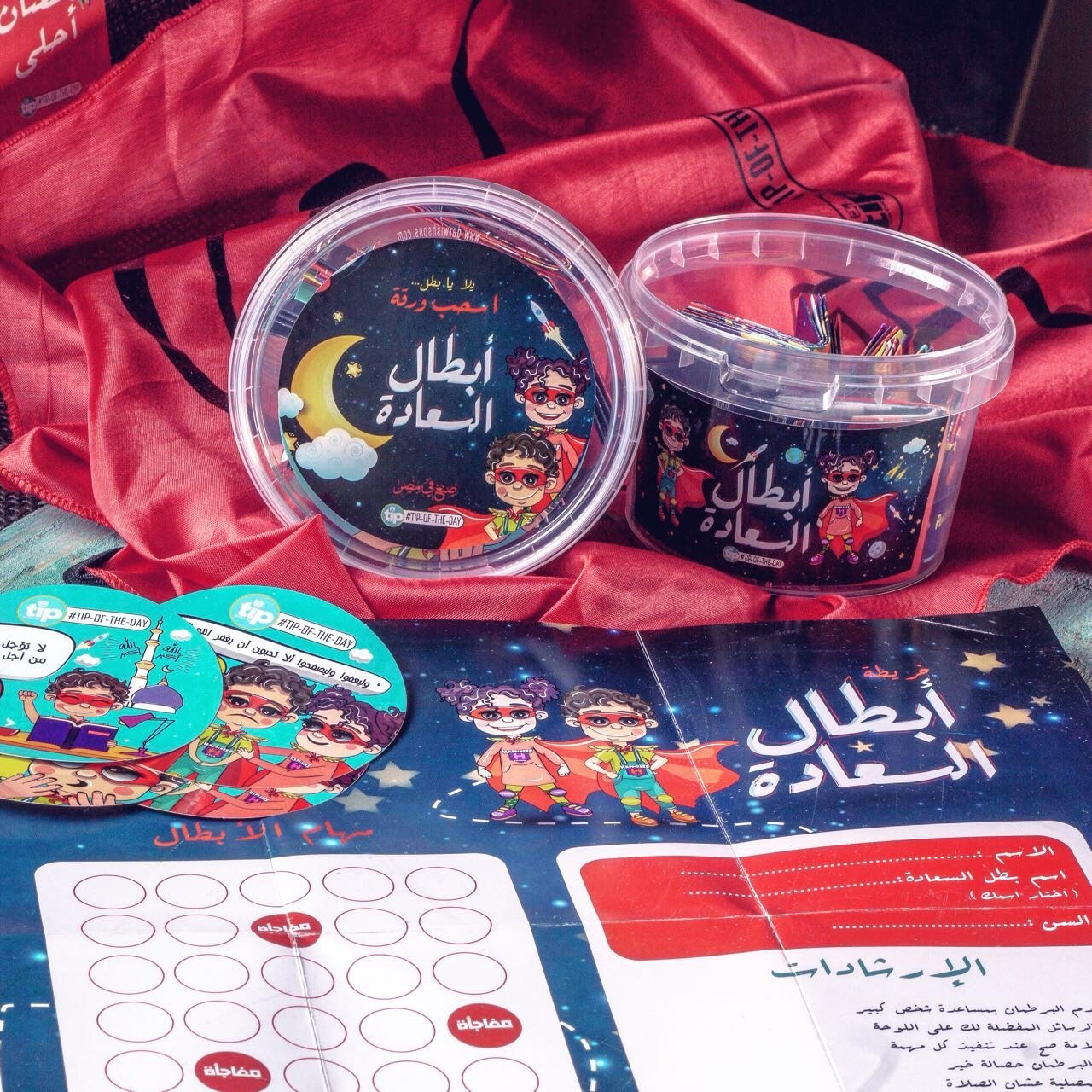 أبطال السعادة - Tip of The Day - The Happiness Factory
